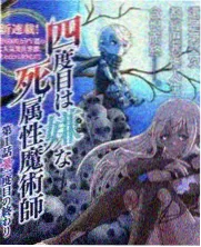 荒野厨房 户外综艺海报